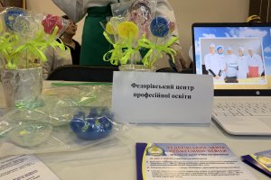 Профорієнтаційна робота: «Вибір професії – дорога майбутнього»
