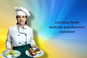 ON - LINE МАРАФОН КОЛОДІЙ - 2023. Вареники на пару "Смак перемоги".