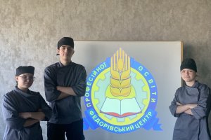 Перемога команди «Січові кухарі» в обласному конкурсі проєктів