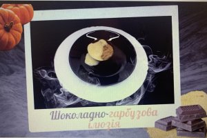 Молекулярна кухня- це оригінально, креативно, вишукано, ефектно