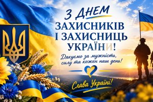 «Дякуємо за кожен наш день!» — участь студентів групи №53 у патріотичному флешмобі